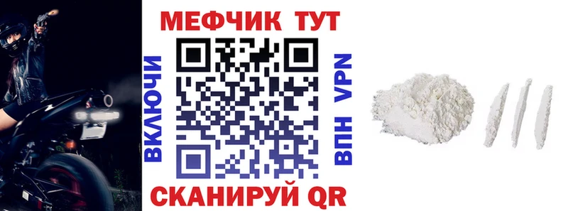 Купить закладку Гашиш  COCAIN  Меф мяу мяу  Канабис  Болхов