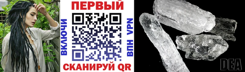 АМФЕТАМИН Premium  Купить  Болхов 