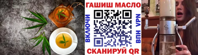 Купить закладки  Болхов  Cannafood конопля 