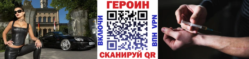 ГЕРОИН Афган  Купить  Болхов 