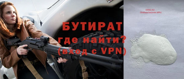 бошки Иннополис