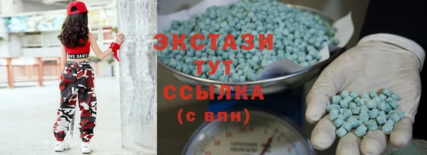 гидропоника Каменка