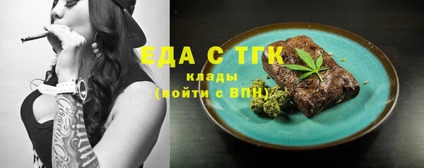 бошки Иннополис