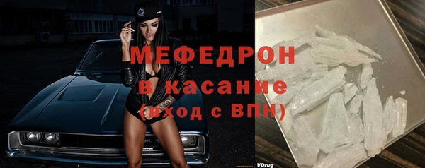 прущая мука Инсар