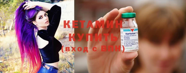 Альфа ПВП Каменногорск