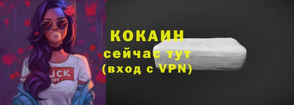 каннабис Каменск-Шахтинский