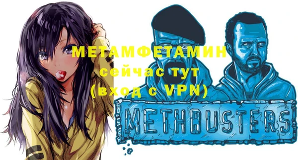 гидропоника Каменка