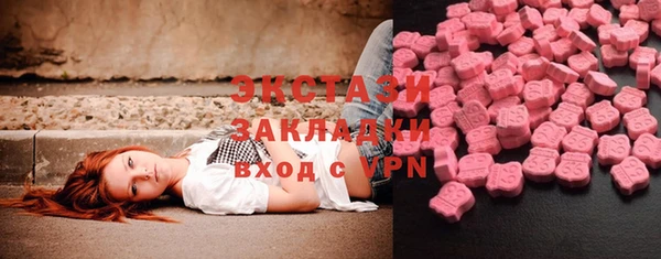 каннабис Каменск-Шахтинский