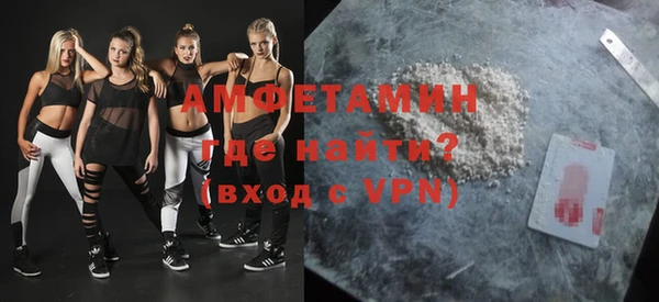 прущая мука Инсар