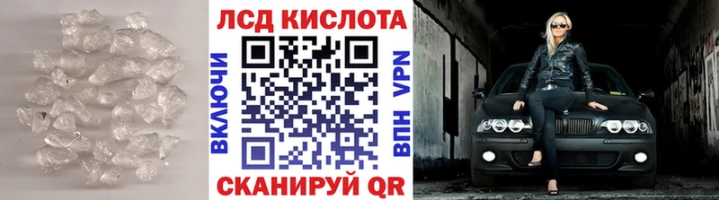 LSD-25 экстази кислота  Купить где  Болхов 