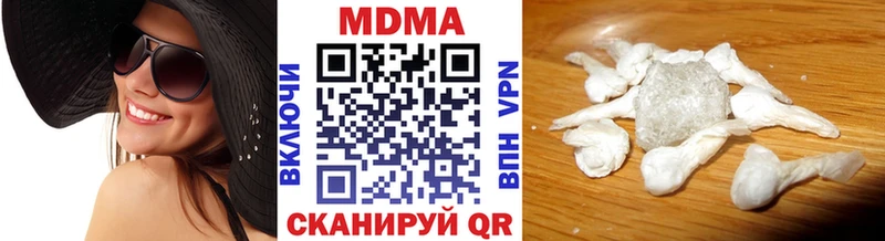 Купить где  Болхов  МДМА crystal 