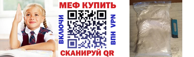 Мефедрон мука  Купить где  Болхов 