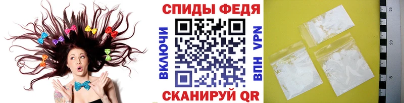 МЕТАМФЕТАМИН Methamphetamine  Купить  Болхов 