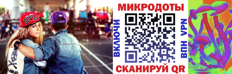 Галлюциногенные грибы мухоморы Купить Болхов